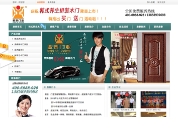鼎泰门业营销型网站案例展示- 鼎泰门业营销型网站案例展示-