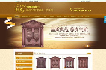 �۹���óӪ������վ����չʾ-