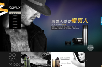 波啡品牌型网站案例展示- 波啡品牌型网站案例展示-