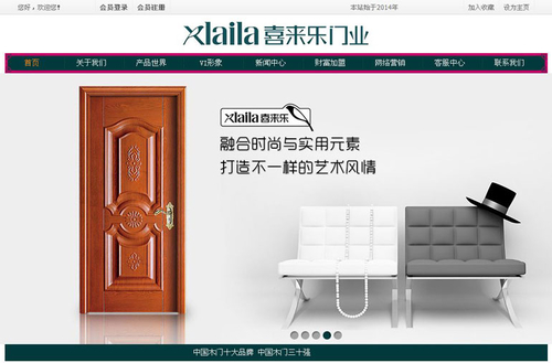 ϲ����Ʒ������վ����չʾ-