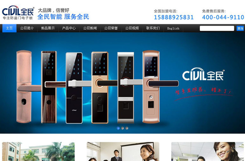 ����Ӫ������վ����չʾ-