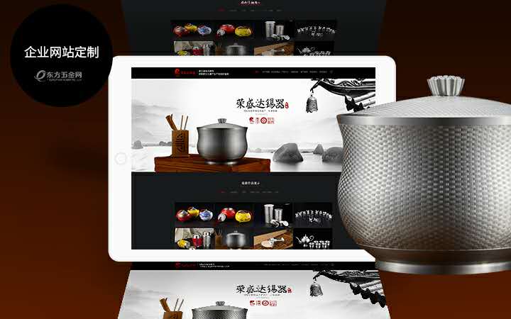 <a href='/html/index.html'><b>营销型网站建设</b></a>